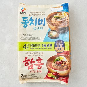 평양냉면밀키트 최저가 가성비상품