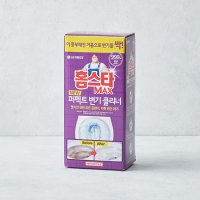 [홈스타] 맥스 퍼펙트 변기 클리너1개