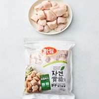 [자연실록] 동물복지 한입 닭가슴살 1kg