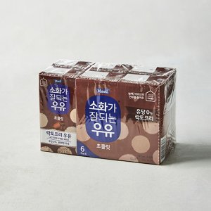 매일소화가잘되는우유 최저가 가성비상품