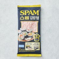 [스팸] 스팸 김밥햄