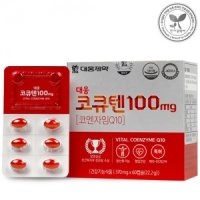 대웅 코큐텐100mg 60캅셀 단일성분 코엔자임Q10