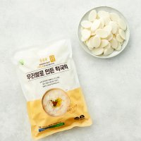 [공덕농협] 우리쌀로 만든 떡국떡 1kg