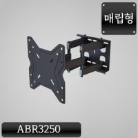 [ABR3250] 벽걸이브라켓 매립형 광고용 DID모니터 디지털사이니지 디지털액자 전자메뉴판 키오스크