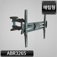 [ABR3265] 벽걸이브라켓 매립형 광고용 DID모니터 디지털사이니지 디지털액자 전자메뉴판 키오스크