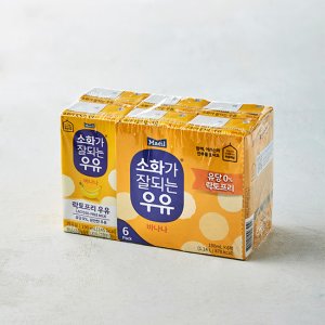 매일소화가잘되는우유 최저가 가성비상품