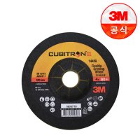 3M 4인치 연마석(황금돌) 36방 핸드 그라인더날 스텐