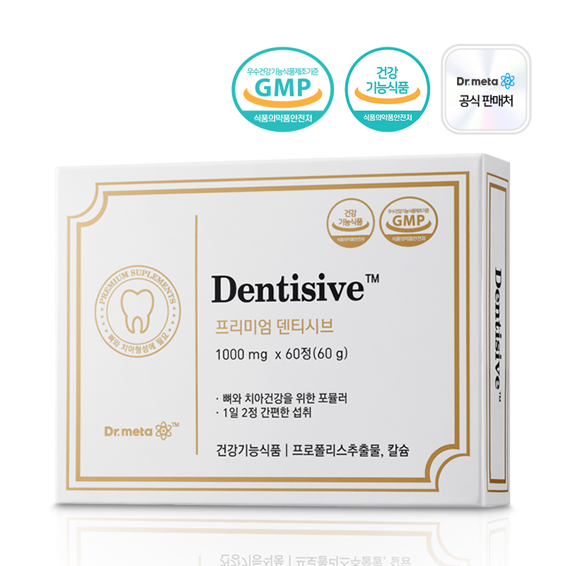 닥터메타 <b>프리미엄 덴티시브</b> 치아 건강 칼슘 프로폴리스 영양제  1개  60정