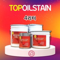 [다바이마켓] 방부목 페인트 스테인 코팅 목재보호 나무보호 목재용 TOP (14색) 4L  초록