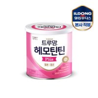 일동후디스 헤모틴틴 플러스 90포 1캔 철분 영양식 단일상품