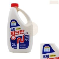 유한양행 유한 펑크린 2L 세면대 뚫는약 뻥크린 싱크대 하수구