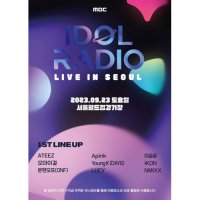 [서울] IDOL RADIO