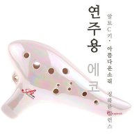 오카리나 더블 종류 알토C 연주용 도자기 에코 소프라노 트리플 알토cabc979