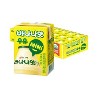 빙그레 바나나맛 우유 MiNi 120ml 멸균 24팩