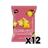 아임이 고구마무스맛팝콘 봉지스낵 110g x 12개