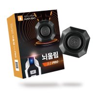 뇌울림 3 0 PRO 프로 자전거 도난방지 경보기 오토바이 전동 킥보드 자물쇠 잠금 장치 무선 전기