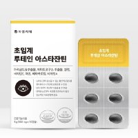 자연지애 초임계 루테인 아스타잔틴 300mg x 30캡슐