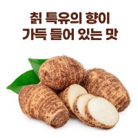 100% 국내산 농협 칡즙 80ml 30포/칡즙 원액 농축액 액기스 칠즙