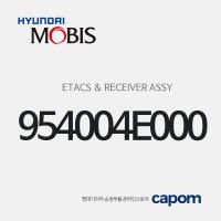 ETACS&리시버 (954004E000) 봉고3