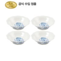 포트메리온 보타닉블루 로우볼 4p BO