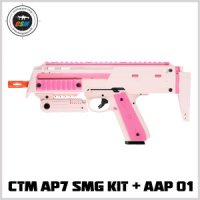 총사모 커스텀 액션아미 SMG Custom MP7 - AAP-01