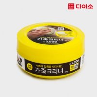 다이소 가죽 크리너 260 g 스펀지포함 - 1032259