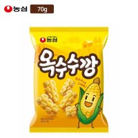 신상과자 골라담기 돌아온 와클 아꾸뿔레 옥수수깡 에이스 뉴욕치즈케이크 송이모자 뻥이요 오예스 딸기바나나 빈츠 농심 감튀 레드칠리 하양송이 다이제 마이쮸 새콤달콤 말랑카우 밤만쥬