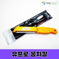 싸가지피싱 유프로 꽁치칼 포뜨기 고탄소강 갈치낚시  유프로 꽁치칼 옐로우(1개)