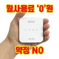 KSNET 스마트폰카드단말기 CBP3000  신규사업자