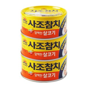 사조참치150 최저가 가성비상품