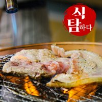 식탐 제주 흑돼지 구이용 500g 캠핑 나들이 휴가  4팩