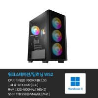 데스크탑 WS2 업무용 워크스테이션 디자인 딥러닝 조립식 본체+윈도우11 36개월의무