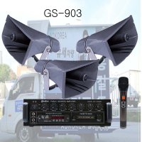 GS-903 300W출력 집회 시위용 엠프스피커 12V 엠프