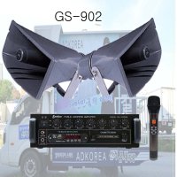 GS-901 200W 집회 시위 선거용앰프스피커 12V 엠프