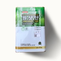 삼화페인트 원샷탄 우레탄 중도 방수페인트 18L  회색  1개