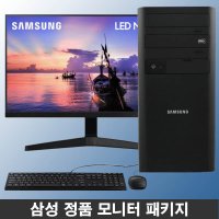 삼성 DM500TCA-A58AB + 22형 LED모니터