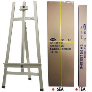 [조립식이젤] 흥일 SE-200-조립식 알루미늄 이젤 125cm (-조립식-)