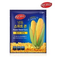 리치스 냉동 스위트콘 1kg 옥수수 100% NON GMO 태국산 - 간편하게 즐기는 홈쿠킹