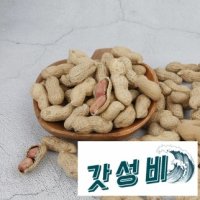 껍질채 피땅콩 정월대보름 부럼 껍질땅콩 2kg - UnKnown