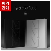 영탁 정규 앨범 1집 엠엠엠 MMM 포토북 컴백 미스터트롯 CD