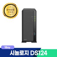 시놀로지 DS124 1베이 NAS 하드미포함