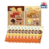 사조 대림 붕어빵400g(단팥+슈크림)+핫도그80gX10개 / 간식 캠핑 분식 간편요리