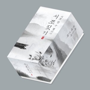 [디자인연] 시조짓기 보드게임
