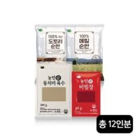 김영근 명인의 도토리순면과 메밀순면