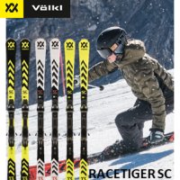 2324 VOLKL 뵐클 RACETIGER SC 스키