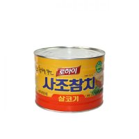 사조참치 1.88kg x 6캔 로하이 업소용 대용량