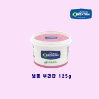 소렌티나 냉동 부라타치즈125g burrata