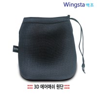 윙스타 백조 릴 주머니릴 파우치 스피닝릴 베이트릴 보관 케이스