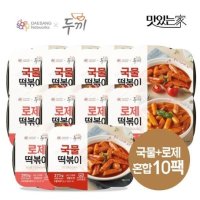 맛있는가 맛있는 두끼 떡볶이 혼합 275g x 5팩 국물5팩 로제5팩