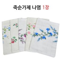 대나무 직사각형 죽순 이중 롱 가제 나염 수건 0105ju 면손